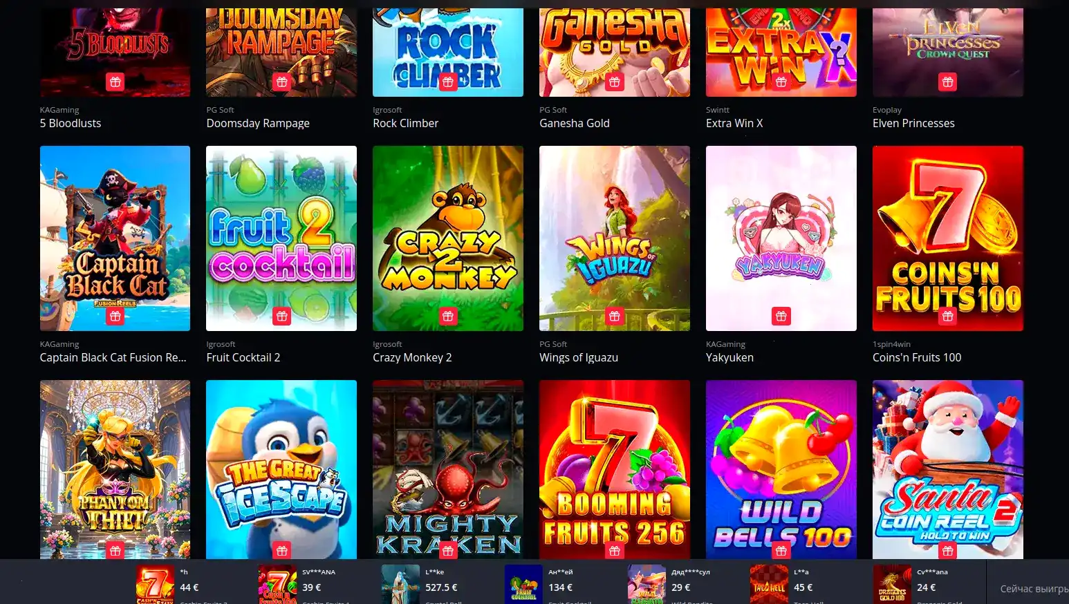 Vault of jack pots казино Ф1 Офиц площадка