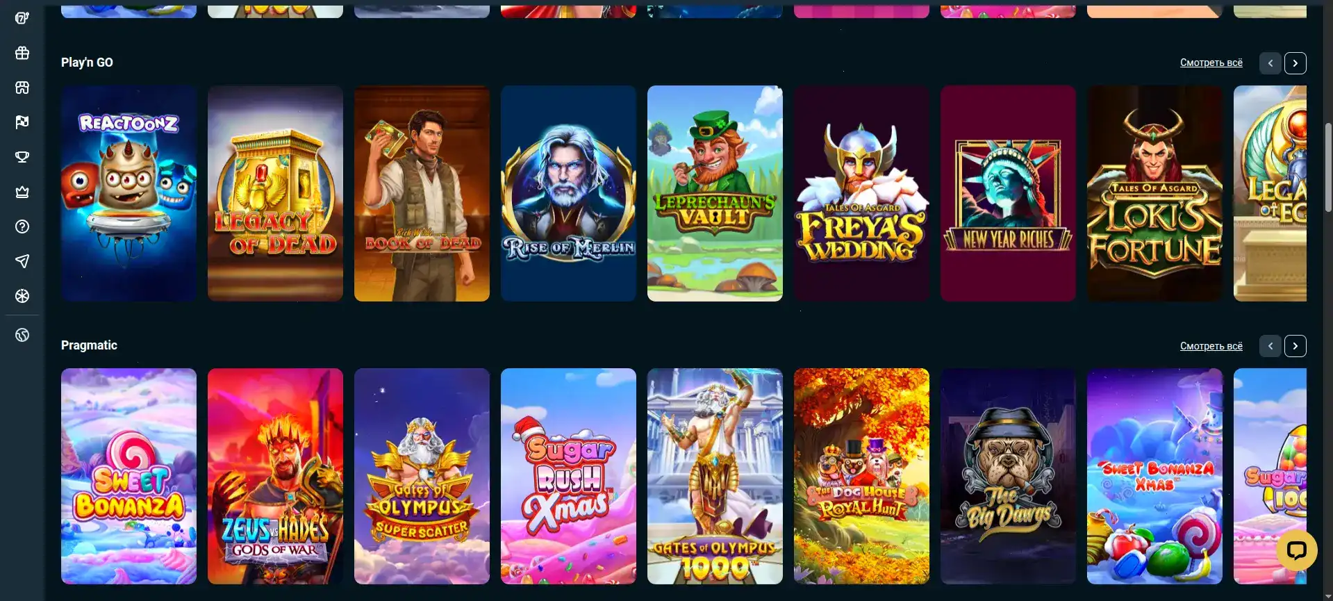 games s fyre HALL bbig win cash bo slothzerka